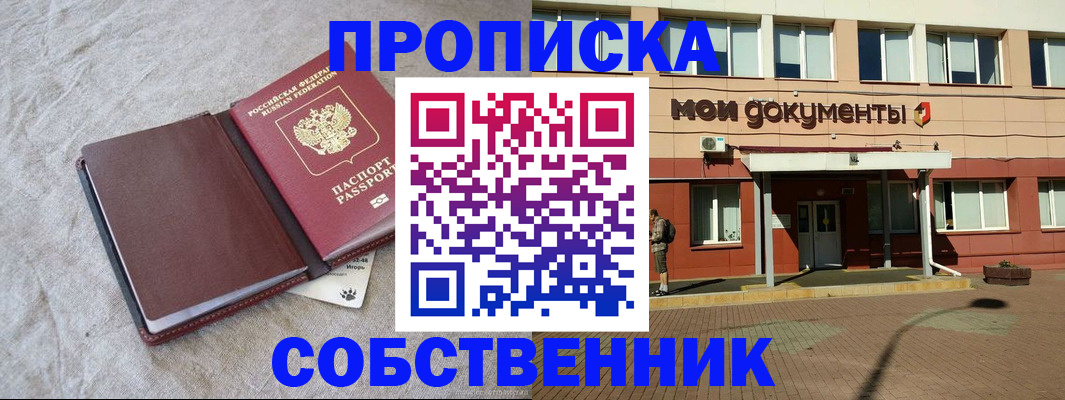 временная регистрация госуслуги в Нальчике
