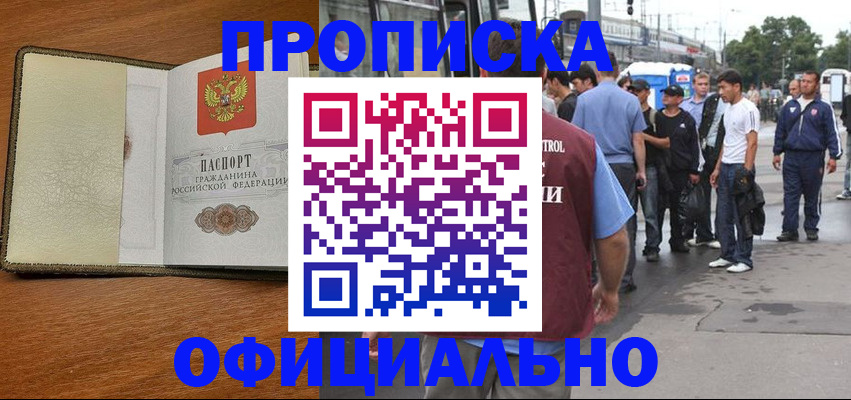 регистрация для школы в Нальчике